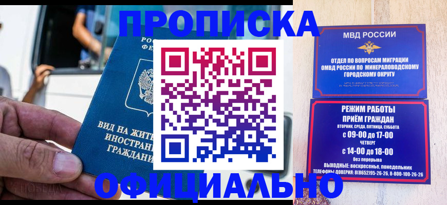 пропишу в квартире в Нижнем Новгороде