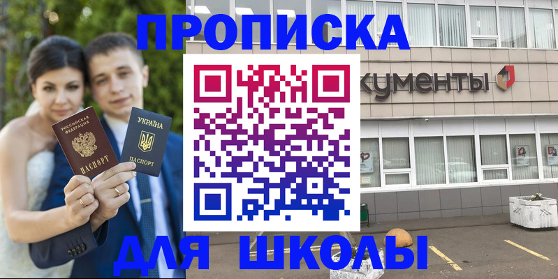 временная регистрация госуслуги в Нижнем Новгороде