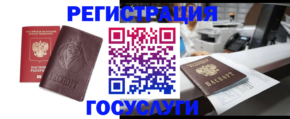 прописка для школы в Нижнем Новгороде