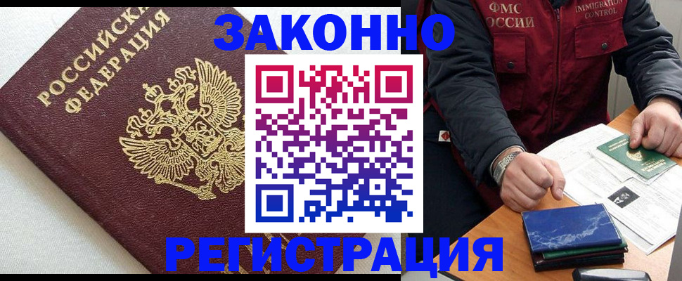 найти адрес прописки в Нижнем Новгороде